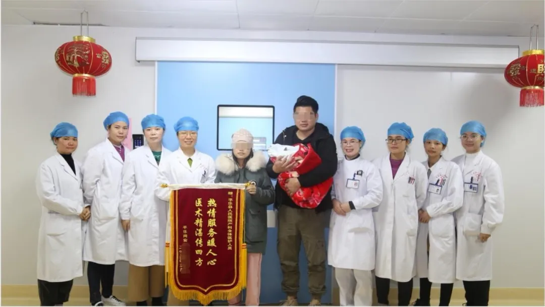 母女平安!——县医院成功救治"熊猫血"产妇